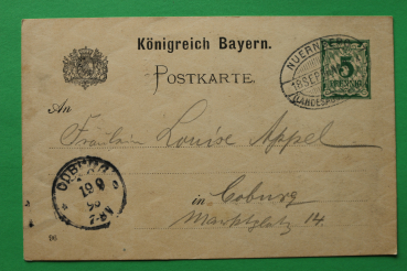 AK Nürnberg / 1896 / Ganzsache / Bayerische Landes Ausstellung / Gebäude Architektur